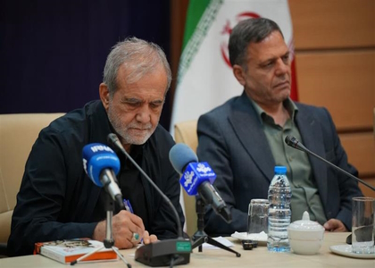 پایگاه خبری صدای زنجان