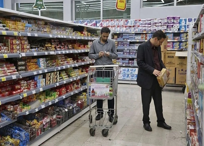 پایگاه خبری صدای زنجان