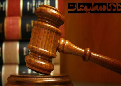 پایگاه خبری صدای زنجان
