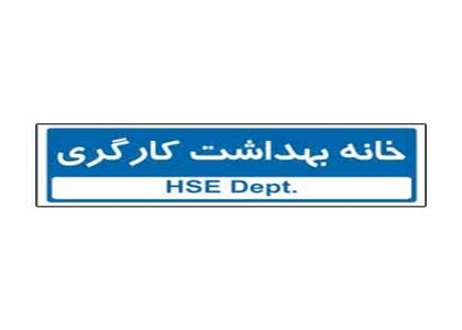 پایگاه خبری صدای زنجان