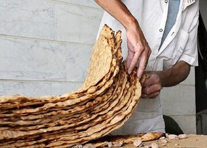 پایگاه خبری صدای زنجان