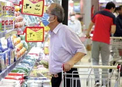 پایگاه خبری صدای زنجان