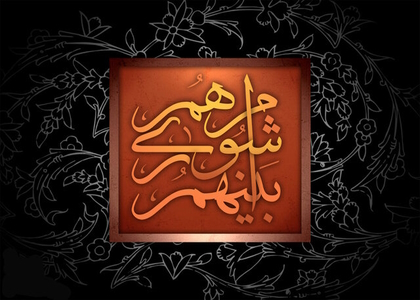 پایگاه خبری صدای زنجان