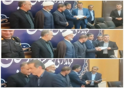 پایگاه خبری صدای زنجان