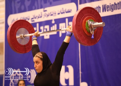 پایگاه خبری صدای زنجان