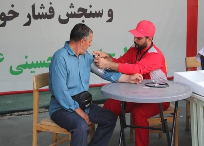 پایگاه خبری صدای زنجان