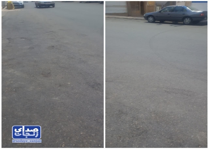 پایگاه خبری صدای زنجان