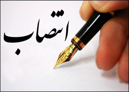 پایگاه خبری صدای زنجان