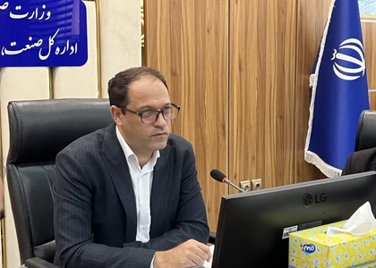 پایگاه خبری تحلیلی صدای زنجان