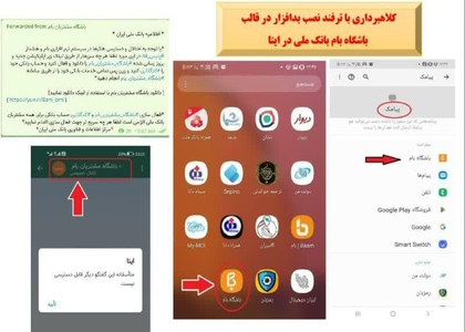 خبرگزاری صدای زنجان