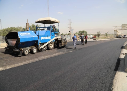 پایگاه خبری صدای زنجان