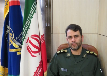 پایگاه خبری صدای زنجان