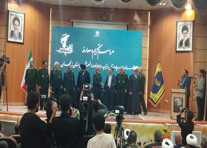خبرگزاری صدای زنجان