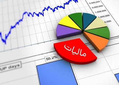 پایگاه خبری صدای زنجان