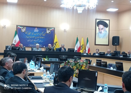 پایگاه خبری صدای زنجان