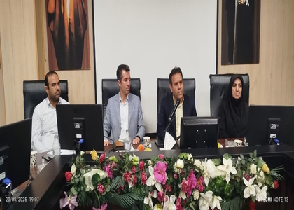 پایگاه خبری صدای زنجان