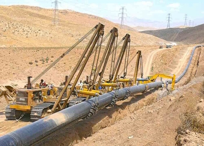 پایگاه خبری صدای زنجان