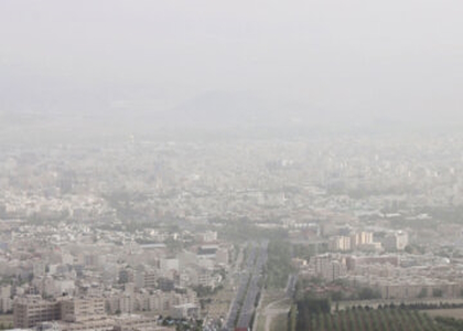 پایگاه خبری صدای زنجان