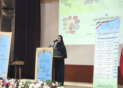پایگاه خبری صدای زنجان