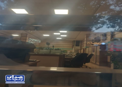 پایگاه خبری صدای زنجان