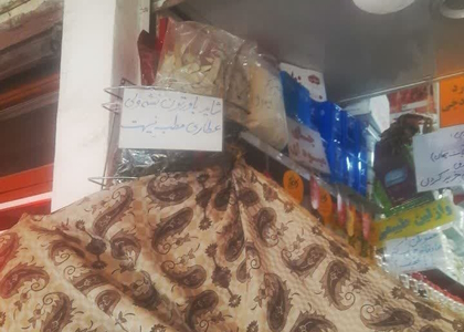 خبرگزاری صدای زنجان