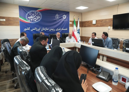 پایگاه خبری صدای زنجان