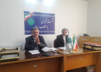 پایگاه خبری صدای زنجان