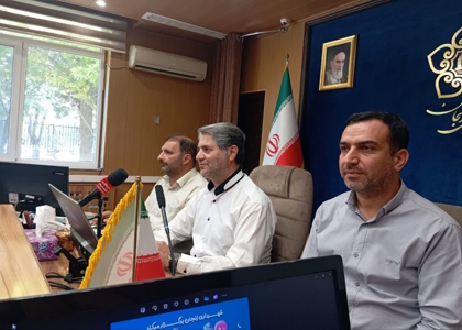 پایگاه خبری صدای زنجان