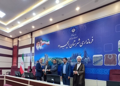 خبرگزاری صدای زنجان