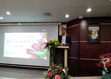 پایگاه خبری صدای زنجان