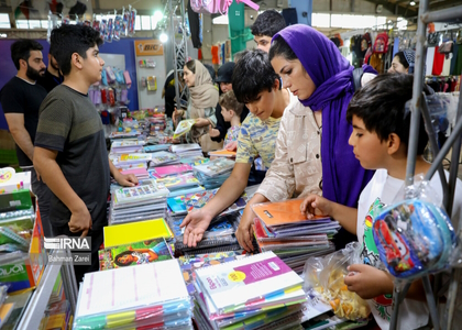 پایگاه خبری صدای زنجان