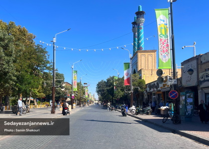 پایگاه خبری صدای زنجان