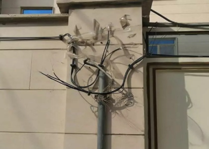 پایگاه خبری صدای زنجان