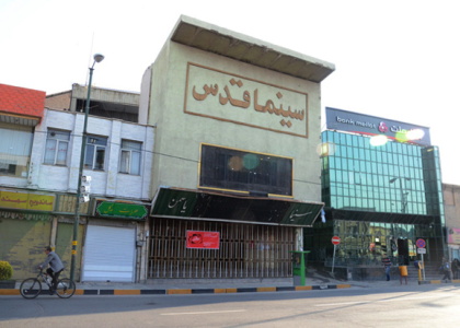 پایگاه خبری صدای زنجان