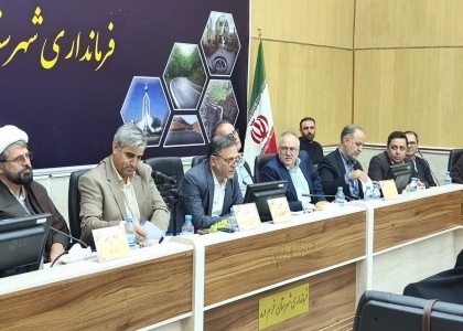 پایگاه خبری صدای زنجان