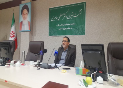 خبرگزاری صدای زنجان