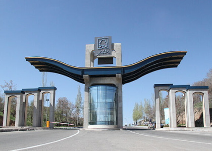 پایگاه خبری صدای زنجان