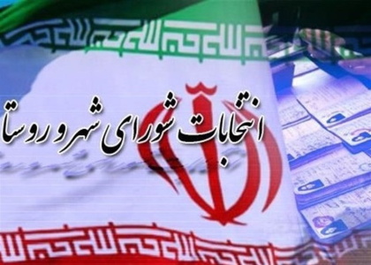 خبرگزاری صدای زنجان