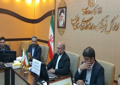 خبرگزاری صدای زنجان