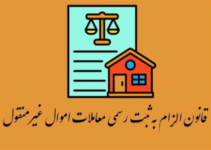 پایگاه خبری تحلیلی صدای زنجان