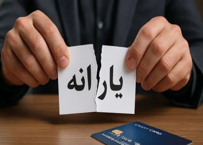 پایگاه خبری صدای زنجان