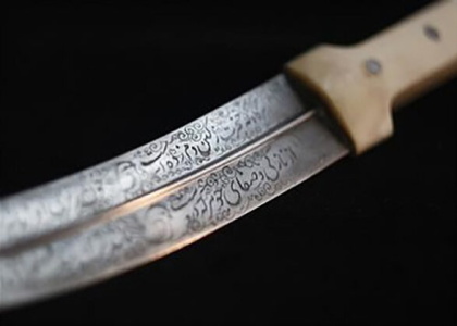 پایگاه خبری صدای زنجان