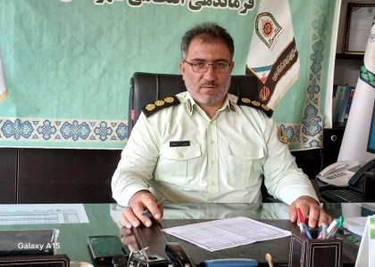 خبرگزاری صدای زنجان