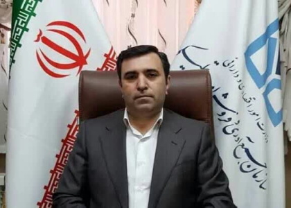 پایگاه خبری صدای زنجان