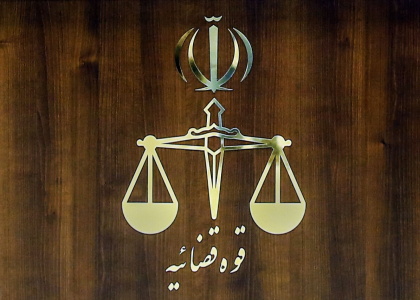 پایگاه خبری صدای زنجان