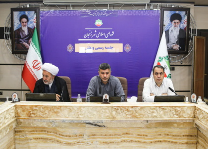 پایگاه خبری تحلیلی صدای زنجان
