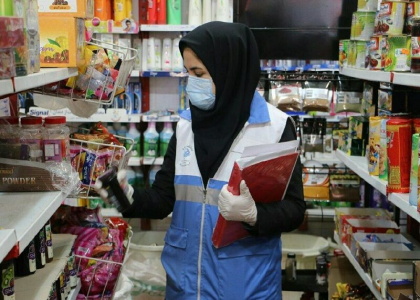 خبرگزاری صدای زنجان