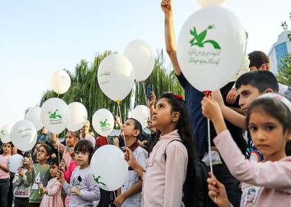پایگاه خبری صدای زنجان