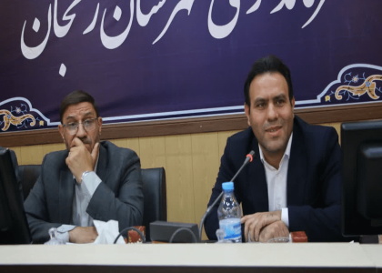 خبرگزاری صدای زنجان
