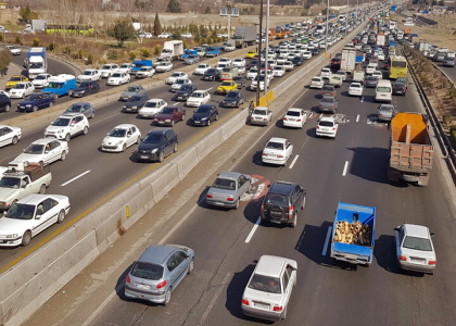 پایگاه خبری صدای زنجان